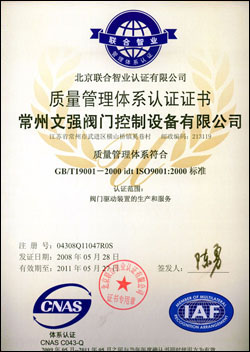 ISO9001:2000B|(zh)wϵJCC